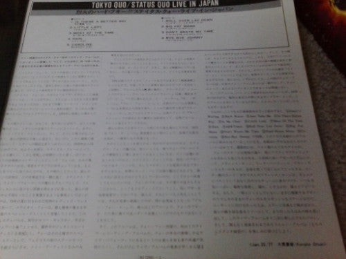 Status Quo - Tokyo Quo (Vinyl, LP, Album) Very Good Plus (VG+) / Very Good Plus (VG+)