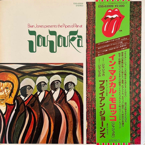 Brian Jones (5) - Brian Jones Presents The Pipes Of Pan At Joujouka...