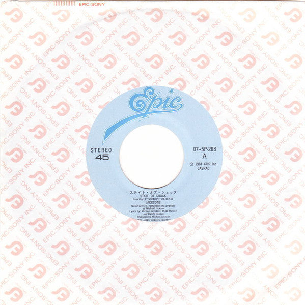 The Jacksons - State Of Shock = ステイト・オブ・ショック (Vinyl, 7", 45 RPM, Single) Very Good (VG) / Very Good (VG)