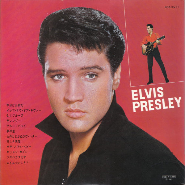 Elvis Presley - Elvis' Golden Story - Volume 2 (Vinyl, LP, Compilat...