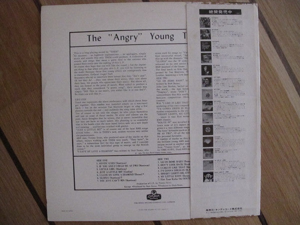 Them (3) - Them First (Vinyl, LP, Album, Reissue, Mono) Very Good Plus (VG+) / Near Mint (NM or M-)