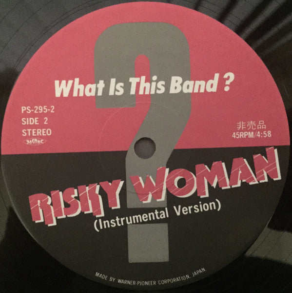 Loudness (5) - Risky Woman (Vinyl, 12", 45 RPM, Single, Promo) Very Good Plus (VG+) / Very Good Plus (VG+)