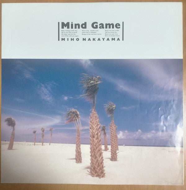 Miho Nakayama - Mind Game (Vinyl, LP, Album) Very Good Plus (VG+) / Very Good Plus (VG+)