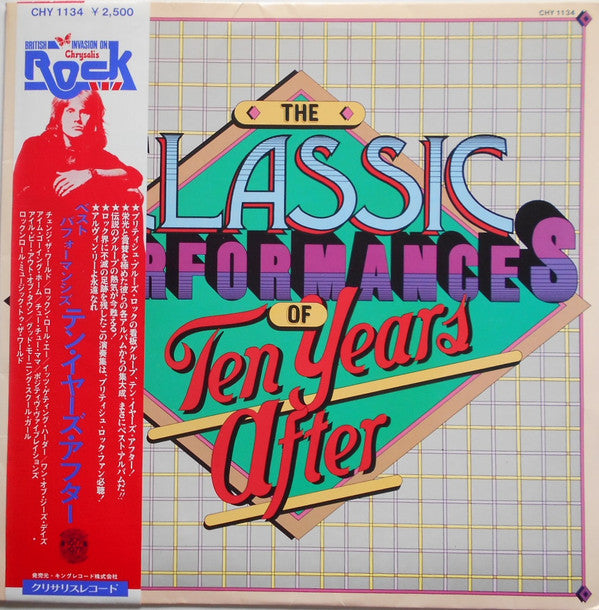 Ten Years After - The Classic Performances Of Ten Years After (Vinyl, LP, Compilation) Very Good Plus (VG+) / Very Good (VG)
