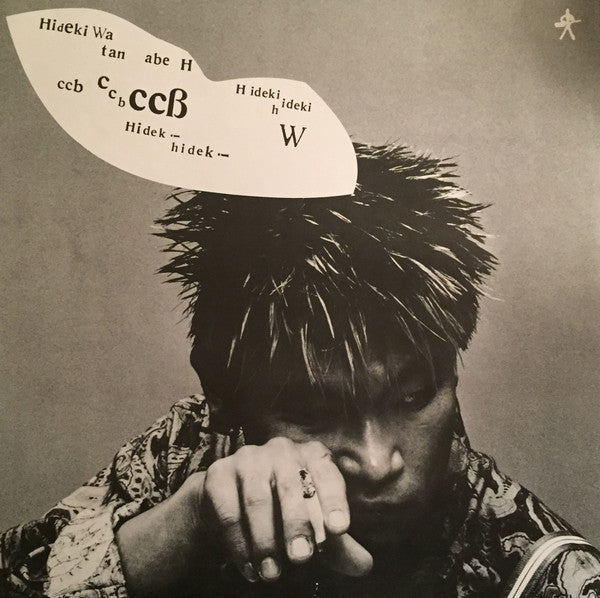 C-C-B - 僕たちNO-NO-NO (Vinyl, LP, Album, Stereo) Very Good Plus (VG+) / Very Good (VG)