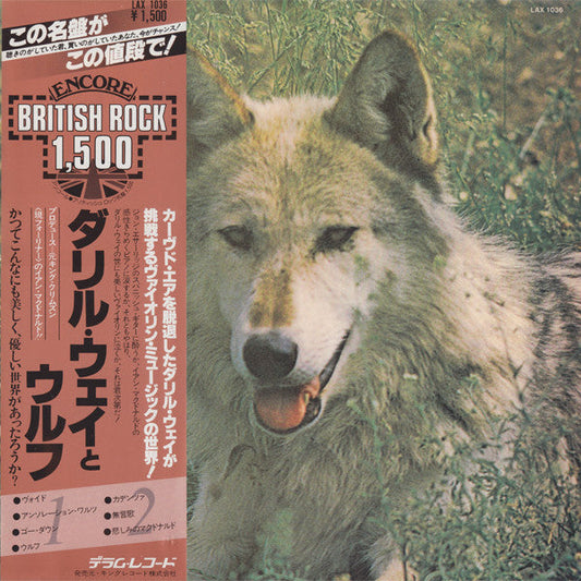 Darryl Way's Wolf - Canis Lupus (Vinyl, LP, Album, Reissue) Very Good (VG) / Very Good (VG)