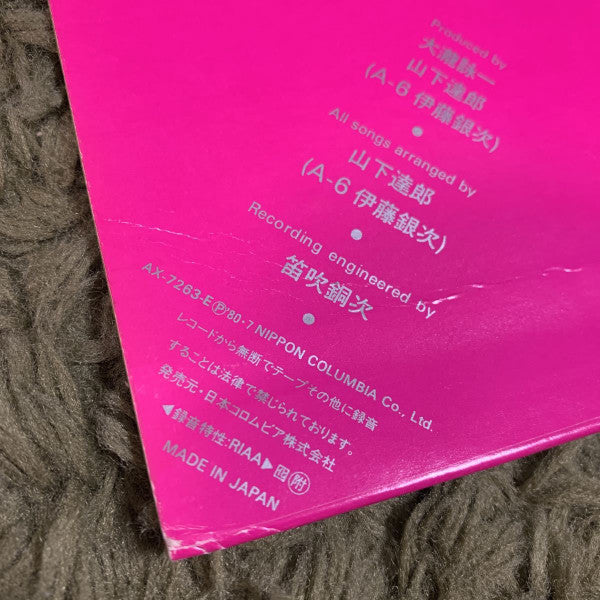 Tatsuro Yamashita - Tatsuro Yamashita From Niagara (Vinyl, LP, Compilation, Stereo, Mono) Very Good Plus (VG+) / Very Good Plus (VG+)