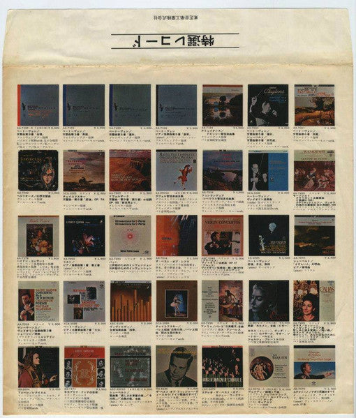 The Beatles - Help! = 「4人はアイドル」サウンド・トラック盤 (Vinyl, LP, Album, Stereo)