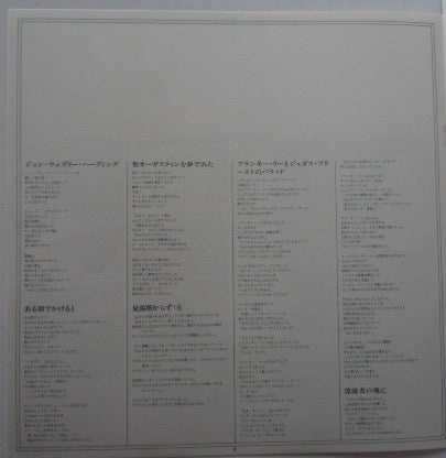 Bob Dylan - John Wesley Harding (Vinyl, LP, Album, Reissue, Stereo) Very Good Plus (VG+) / Very Good Plus (VG+)