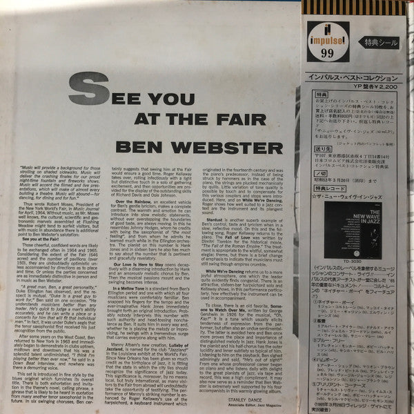 Ben Webster - See You At The Fair (Vinyl, LP, Album, Reissue, Stereo) Very Good (VG) / Very Good (VG)
