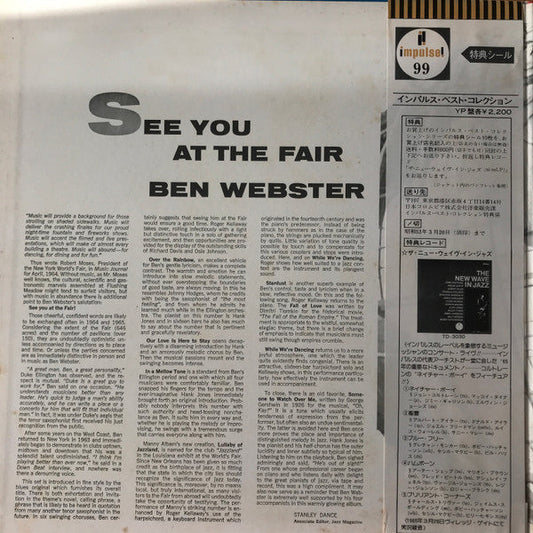 Ben Webster - See You At The Fair (Vinyl, LP, Album, Reissue, Stereo) Very Good (VG) / Very Good (VG)