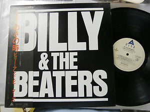 Billy Vera & The Beaters - Billy & The Beaters (Vinyl, LP, Album, Promo) Very Good Plus (VG+) / Very Good Plus (VG+)