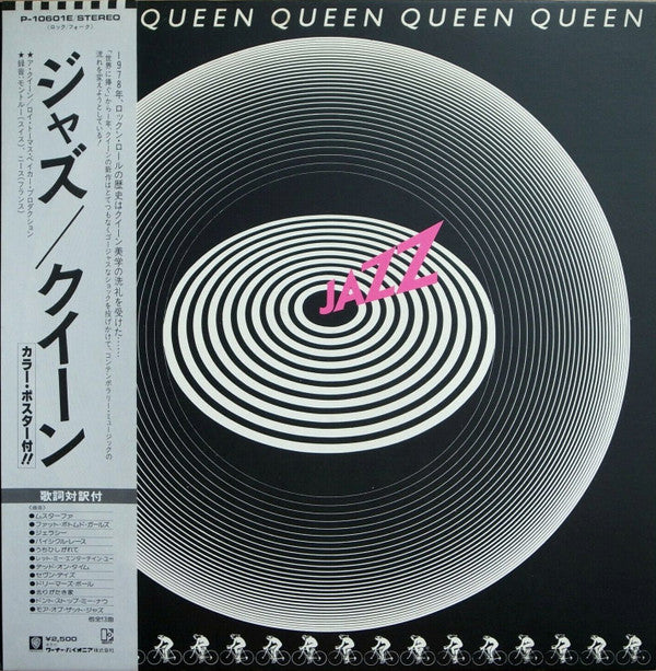 Queen - Jazz (Vinyl, LP, Album, Promo) Very Good Plus (VG+) / Very Good (VG)
