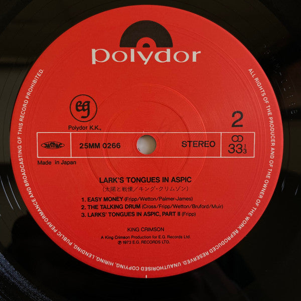 King Crimson - Larks' Tongues In Aspic (Vinyl, LP, Album, Reissue)