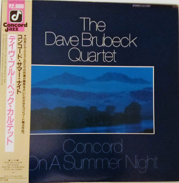 The Dave Brubeck Quartet - Concord On A Summer Night (Vinyl, LP, Album, Promo) Very Good Plus (VG+) / Very Good (VG)