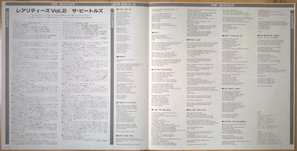 The Beatles - Rarities = Rarities Vol.2 (Vinyl, LP, Compilation, Stereo, Mono) Very Good Plus (VG+) / Very Good Plus (VG+)