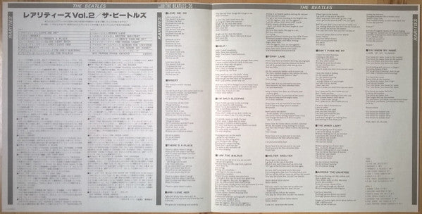 The Beatles - Rarities = レアリティーズ Vol.2 (Vinyl, LP, Compilation, Ste...