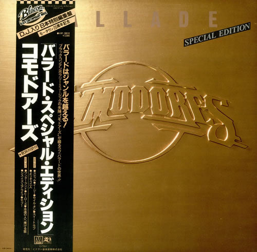 Commodores - Ballade (Vinyl, LP, Compilation, Stereo)