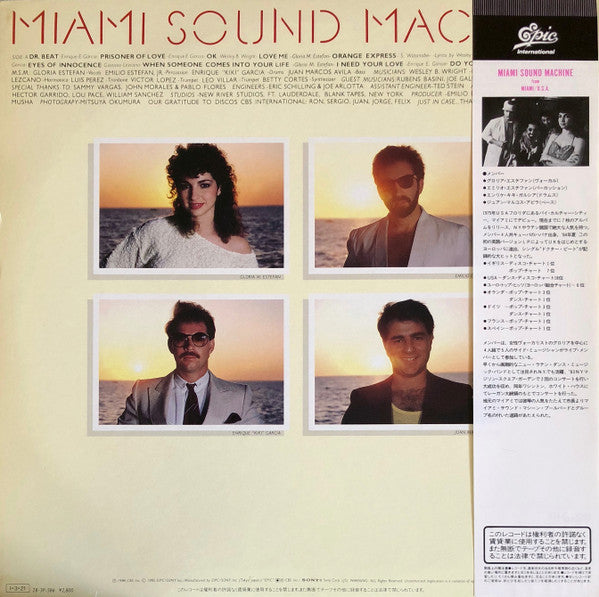 Miami Sound Machine - Eyes Of Innocence (Vinyl, LP, Album)