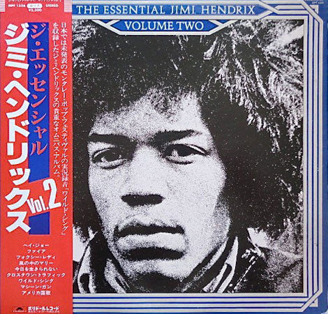 Jimi Hendrix - The Essential Jimi Hendrix Volume Two (Vinyl, Vinyl, LP, Compilation, 7", Single Sided) Very Good Plus (VG+) / Very Good (VG)