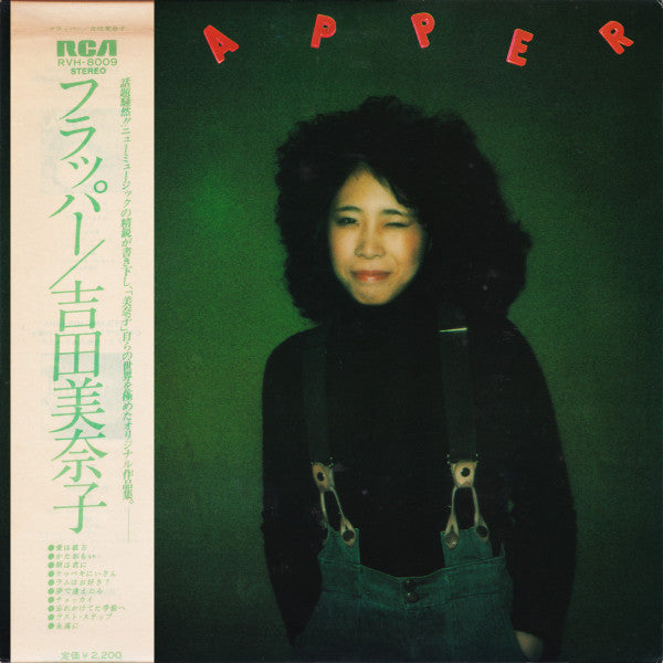 Minako Yoshida - Flapper (Vinyl, LP, Album, Stereo) Very Good Plus (VG+) / Very Good (VG)