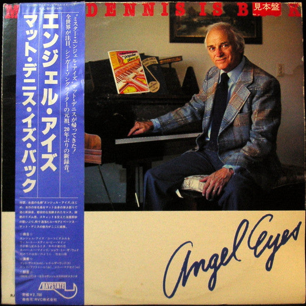 Matt Dennis - Angel Eyes - Matt Dennis Is Back (Vinyl, LP, Stereo) Near Mint (NM or M-) / Very Good Plus (VG+)
