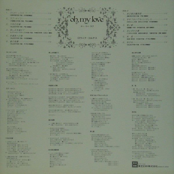 Rowena Cortes - Oh, My Love (Vinyl, LP, Album, Stereo) Very Good Plus (VG+) / Very Good Plus (VG+)