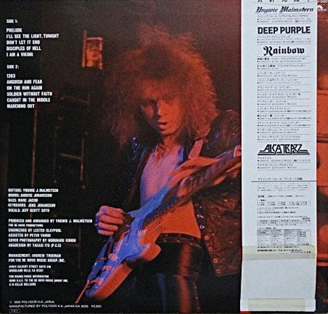 Yngwie J. Malmsteen's Rising Force - Marching Out (Vinyl, LP, Album...