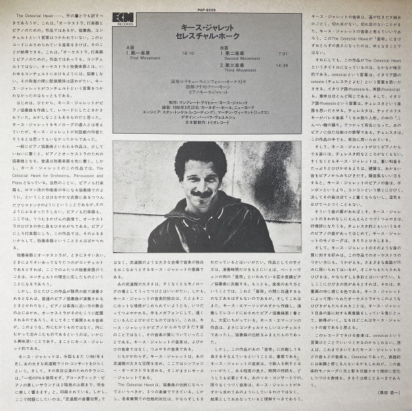 Keith Jarrett - The Celestial Hawk (For Orchestra Percussion And Pi...