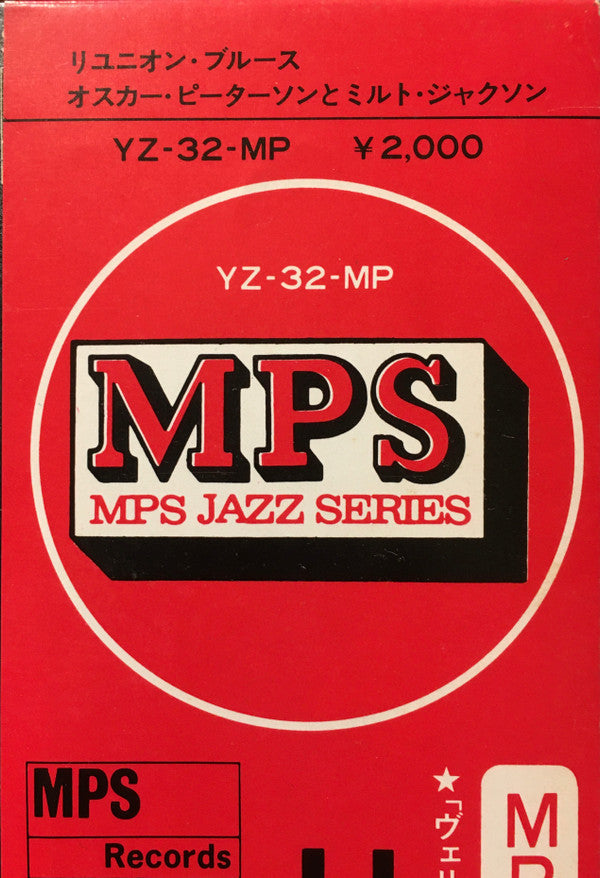 The Oscar Peterson Trio - Reunion Blues (Vinyl, LP, Album)
