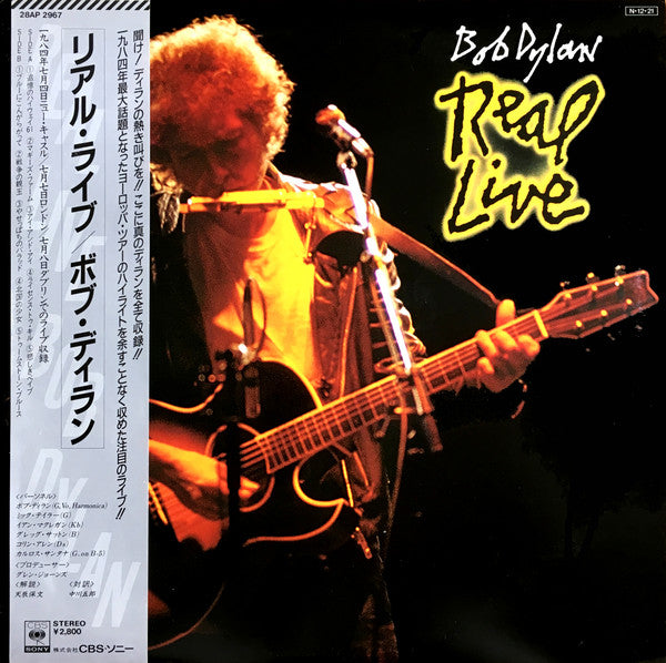 Bob Dylan - Real Live (Vinyl, LP, Album)