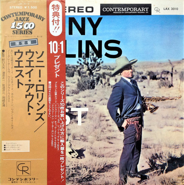 Sonny Rollins - Way Out West (Vinyl, LP, Album, Limited Edition, Reissue, Stereo) Very Good Plus (VG+) / Very Good (VG)