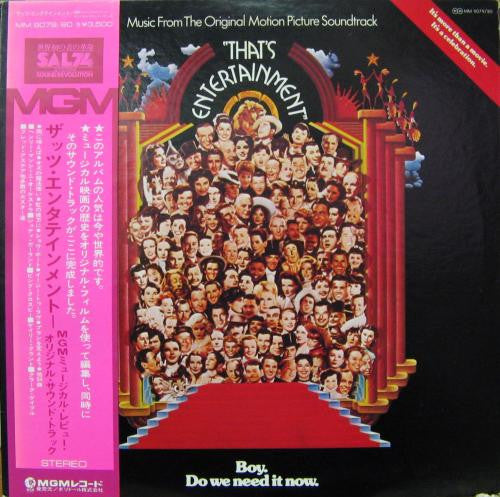 Various - Music From The Original Motion Picture Soundtrack - That's Entertainment (2xVinyl, LP, Album) Very Good Plus (VG+) / Very Good (VG)