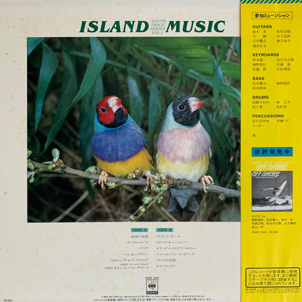 Haruomi Hosono - Island Music (Vinyl, LP, Compilation, Stereo)