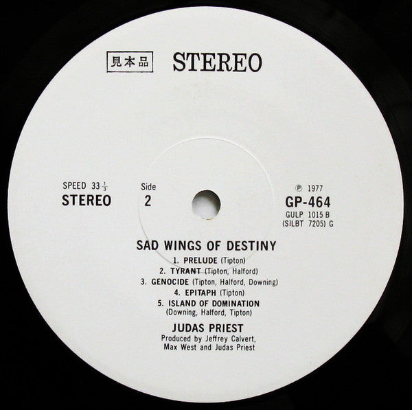 Judas Priest - Sad Wings Of Destiny (Vinyl, LP, Album, Promo) Near Mint (NM or M-) / Very Good (VG)