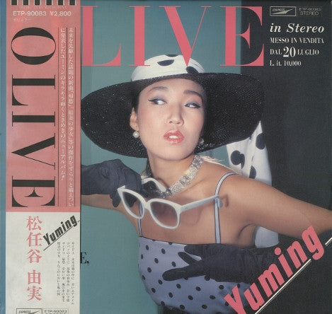 Yuming - Olive (Vinyl, LP, Album, Repress)