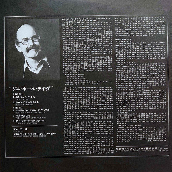 Jim Hall - Jim Hall Live! (Vinyl, LP, Album)