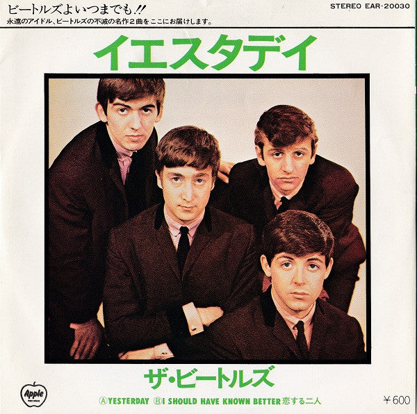 The Beatles - Yesterday / I Should Have Known Better (Vinyl, 7", Si...