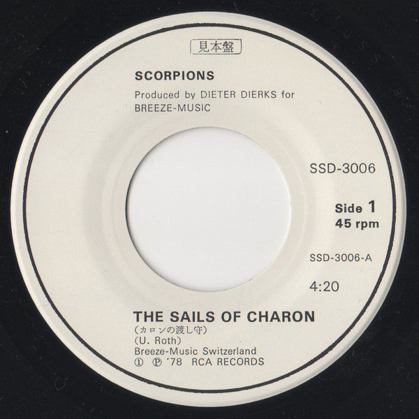 Scorpions - The Sails of Charon (Vinyl, 7", Promo) Very Good Plus (VG+) / Very Good Plus (VG+)