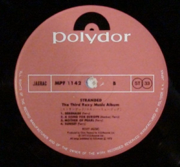 Roxy Music - Stranded (Vinyl, LP, Album, Reissue, Stereo)