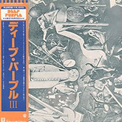 Deep Purple - Deep Purple (Vinyl, LP, Album, Limited Edition, Reissue) Near Mint (NM or M-) / Near Mint (NM or M-)