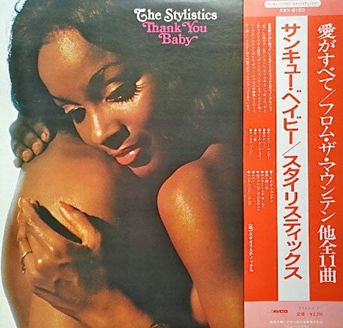 The Stylistics - Thank You Baby (Vinyl, LP, Album, Stereo)