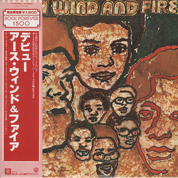 Earth, Wind & Fire - Earth, Wind & Fire (Vinyl, LP, Album, Limited Edition, Reissue) Near Mint (NM or M-) / Very Good Plus (VG+)