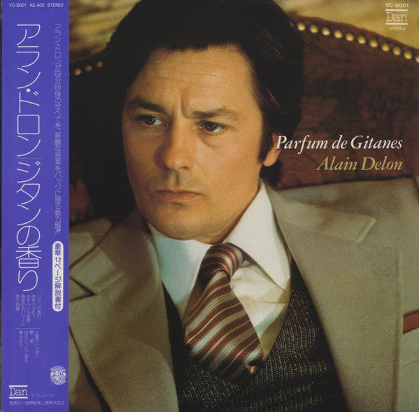 Riviera Grand Orchestra - Parfum De Gitanes - Alain Delon (Vinyl, LP, Compilation, Stereo) Very Good (VG) / Good Plus (G+)