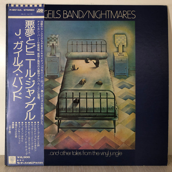 The J. Geils Band - Nightmares ...And Other Tales From The Vinyl Jungle (Vinyl, LP, Album) Very Good Plus (VG+) / Very Good (VG)