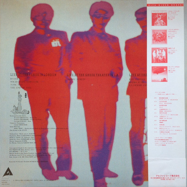Yellow Magic Orchestra - Public Pressure = 公的抑圧 (Vinyl, LP, Album, ...