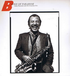Sadao Watanabe - Bird Of Paradise (Vinyl, LP, Album)