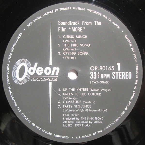 Pink Floyd - Soundtrack From The Film "More" (Vinyl, LP, Album, Reissue, Stereo) Very Good Plus (VG+) / Good (G)