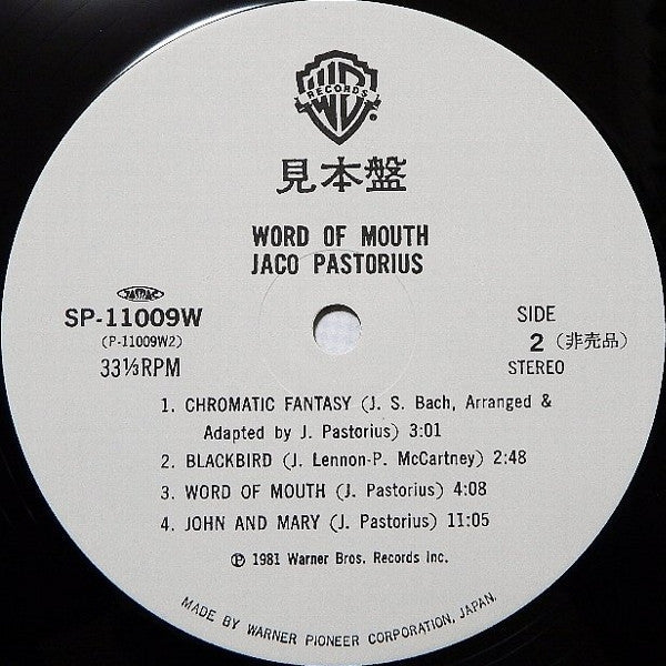 Jaco Pastorius - Word Of Mouth (Vinyl, LP, Album)