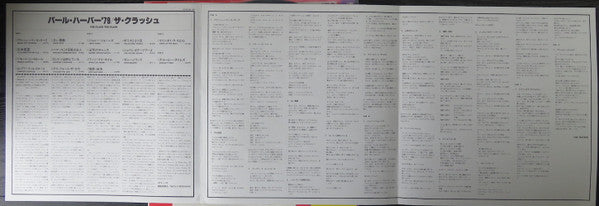 The Clash - Pearl Harbour '79 (Vinyl, Vinyl, LP, Album, 7", 45 RPM,...